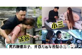 漯河市出轨调查：无效或者被撤销的婚姻，同居财产的处理